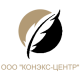 Конэкс Центр logotype