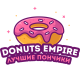 DonutsEmpire