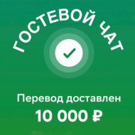 Десяточка logo