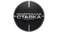 Контрольная Ставка logo