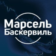 Марсель | Баскервиль logo