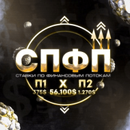 Матчи за % от прибыли logo