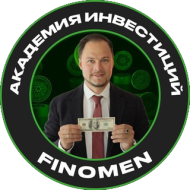 Никитs Куценко | Академия FINOMEN logo