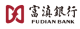 Fudian Bank logotype
