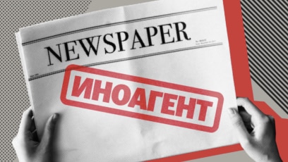 Организация «Восход» представила «Антимаркировку» для признанных властями иноагентов