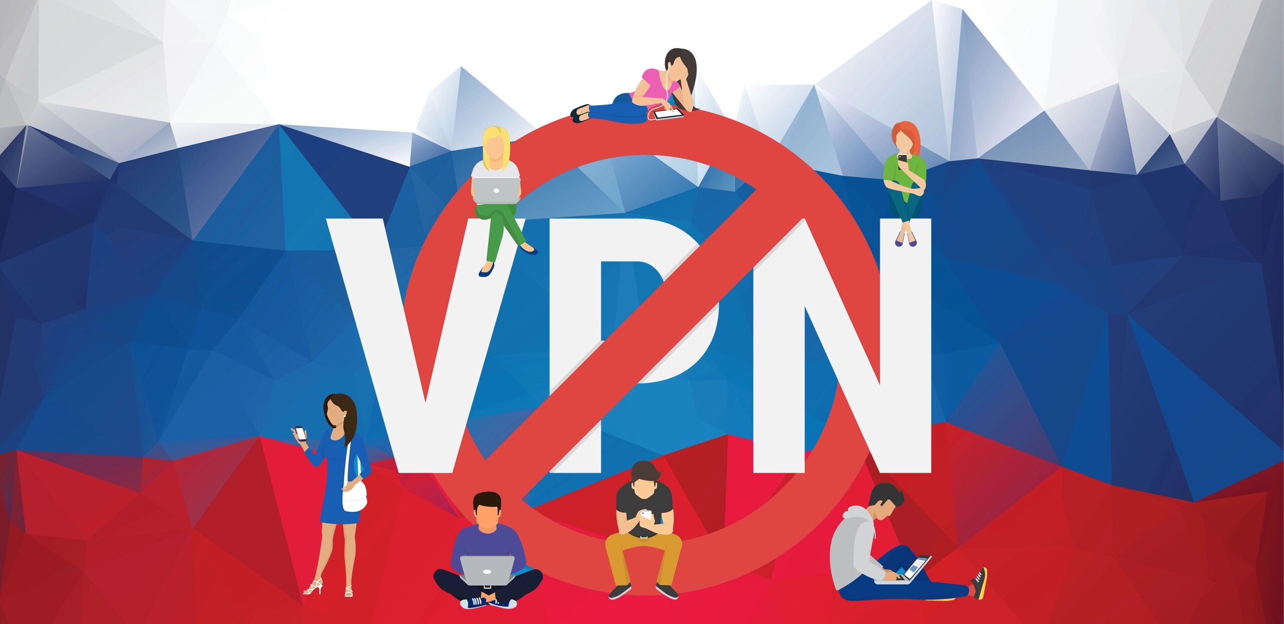 В России заблокировали уже свыше 20 VPN-сервисов