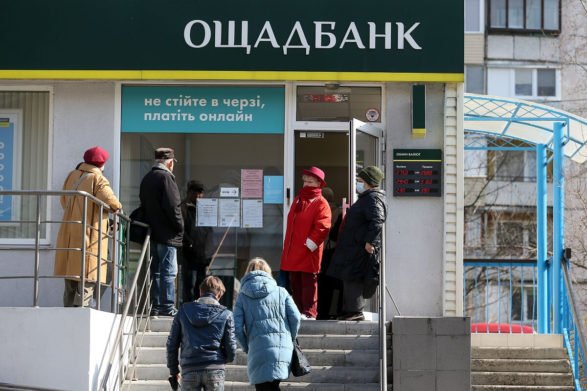 Украинский банк Ощадбанк приостановил выплату пенсий для некоторых категорий своих клиентов