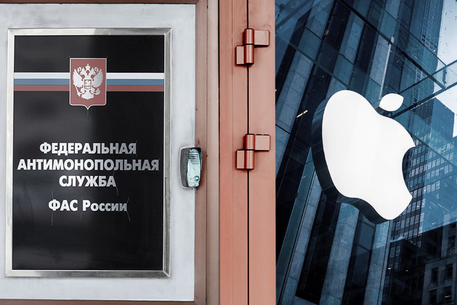 Apple оштрафовали на 1,2 млрд рублей