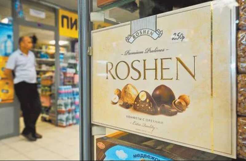 В России могут запретить продажу конфет "Рошен" и водки Nemiroff