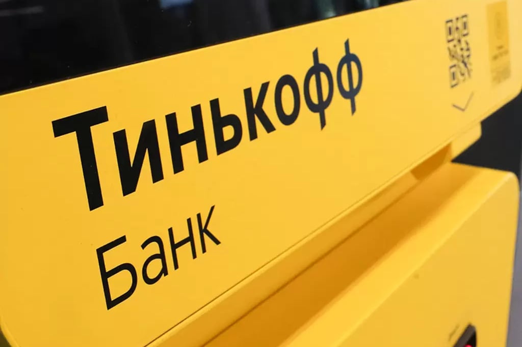 Тинькофф Банк ввел комиссию за пополнение счета наличной валютой