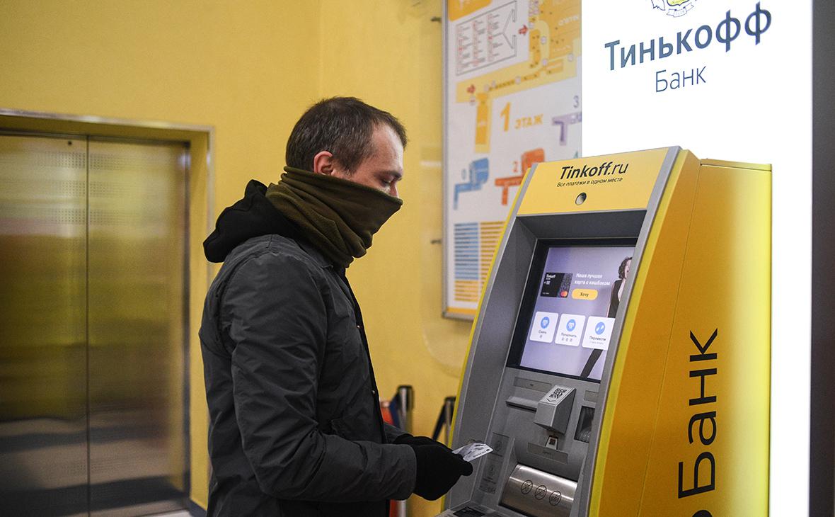 Банк "Тинькофф" ввел комиссию на пополнение карт "МИР" через терминалы сторонних банков