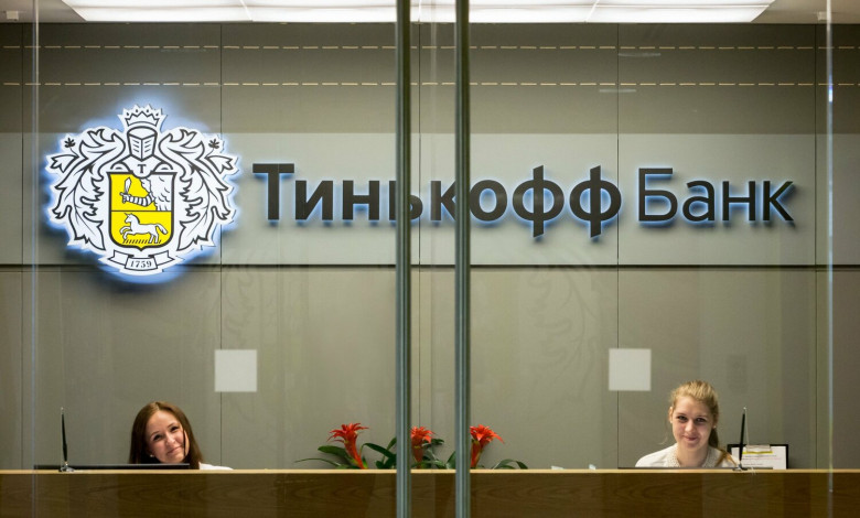 Тинькофф Банк запретил своим сотрудникам работать удаленно за пределами ряда стран