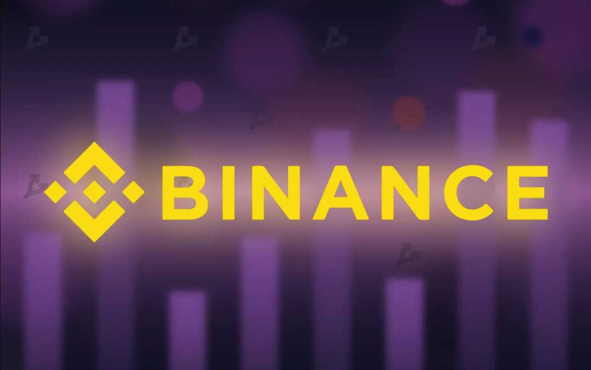 Биржа Binance отчиталась о росте клиентской базы на 30%