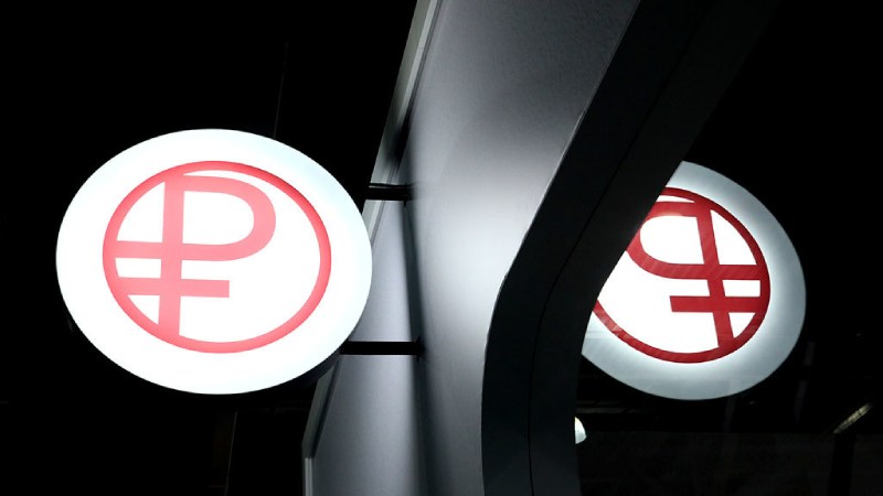 Цифровой рубль введут в оборот к сентябрю 2026 года