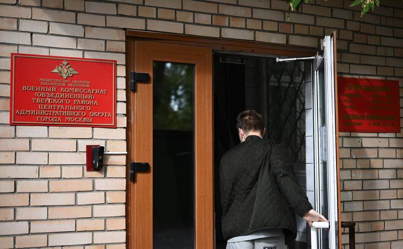 Новый вид развода мошенников — военкомат