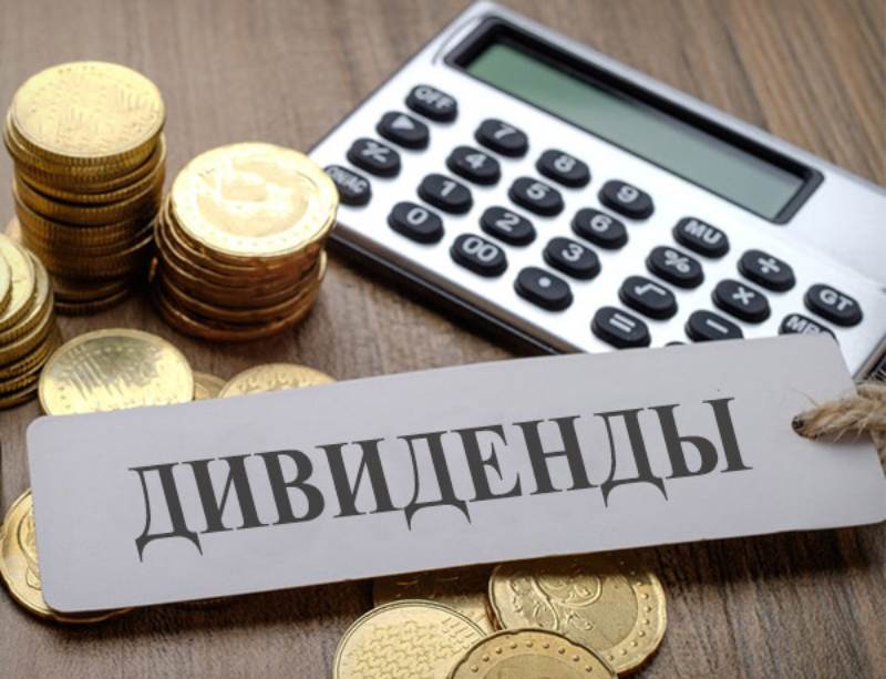 Дивиденды-призраки: как обещание пожизненных выплат превращается в ловушку