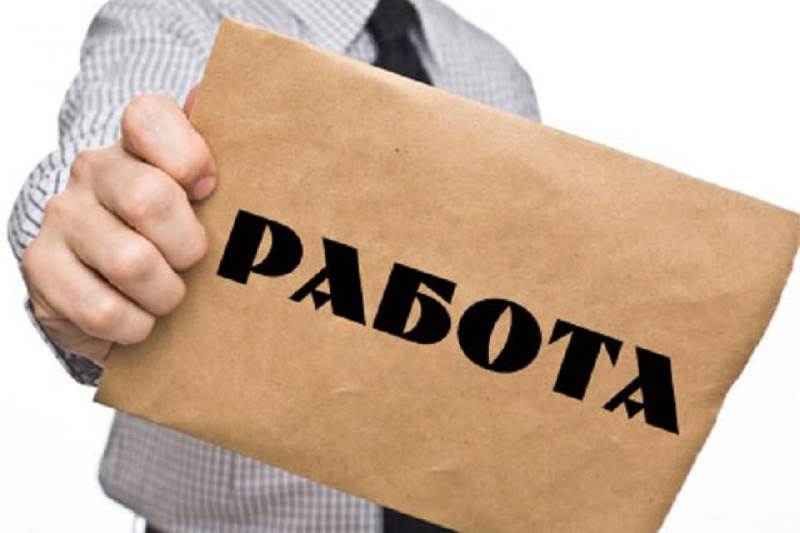 Летняя подработка из фейковых вакансий