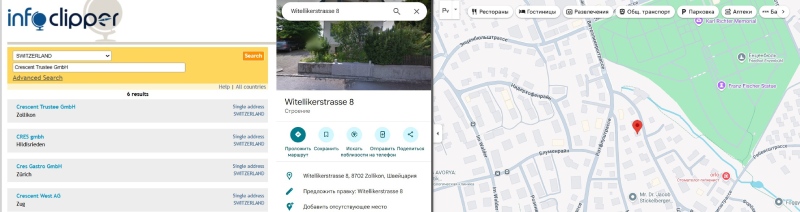 Разоблачение брокера Crescent Trustee GmbH: реальные отзывы и факты незаконной деятельности 