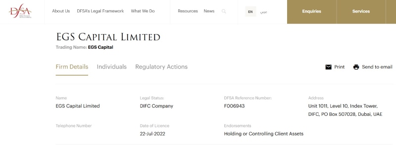 EGS Capital — очередной мошенник. Вся правда о брокере