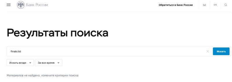 Finab — ловушка для трейдеров. Как якобы швейцарский брокер обманывает инвесторов