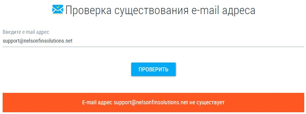 Nelson Financial Solutions — брокер-сказочник, который выдает себя за британца. Отсутствие лицензии — признак лохотрона?