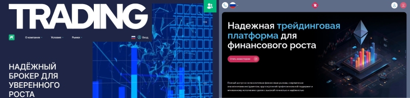 Cogorama — новый клон в известной сети псевдоброкеров: полный разбор обмана