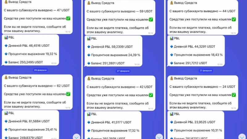 Как мошенники через телеграм-каналы разводят на трейдинге