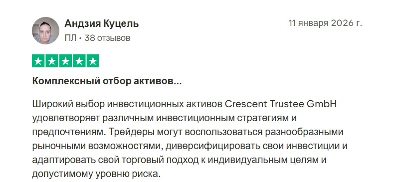 Разоблачение брокера Crescent Trustee GmbH: реальные отзывы и факты незаконной деятельности 