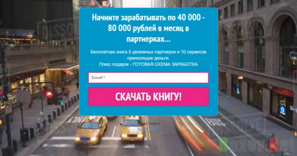 Курс «Интернетчик» впаривает ерунду за деньги