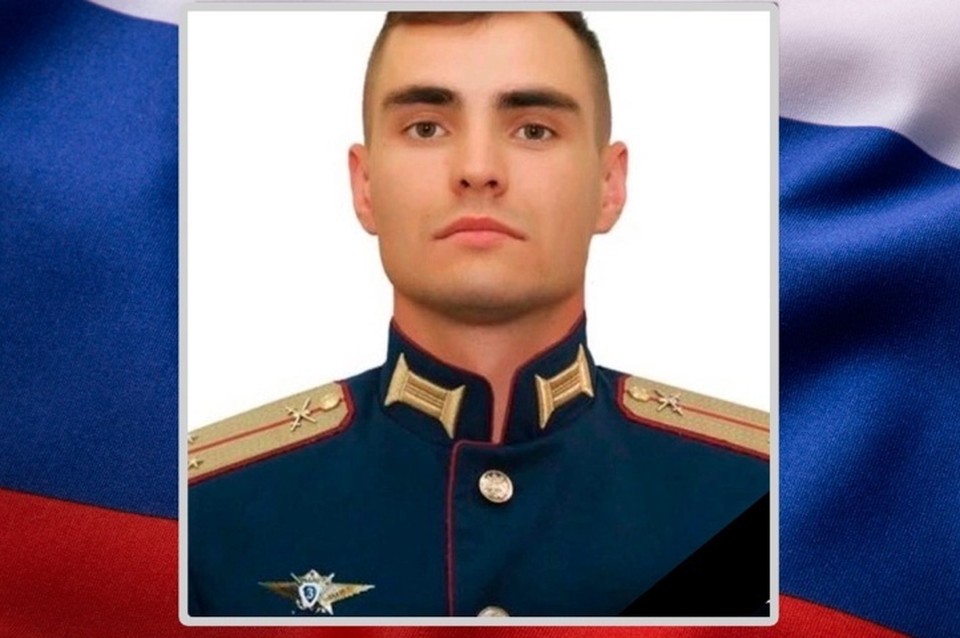 Старлей Александр Денисов из Курска представлен к ордену Мужества посмертно