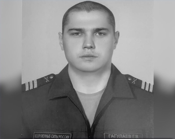 Сержант Георгий Гагулаев погиб, не дожив до рождения первенца