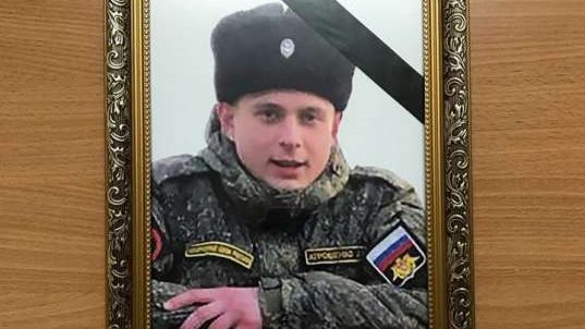 Дмитрий Атрошенко: морской пехотинец из Брянска не вернётся с Украины