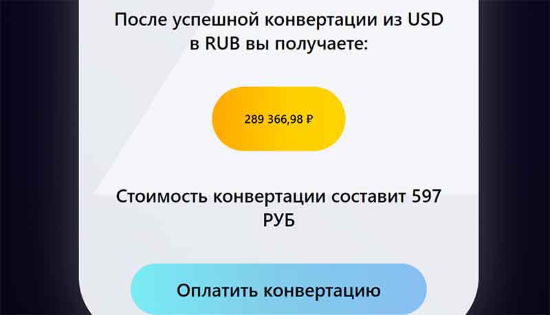 Как мошенники обманывают россиян на розыгрышах призов от Мелстроя и других блогеров