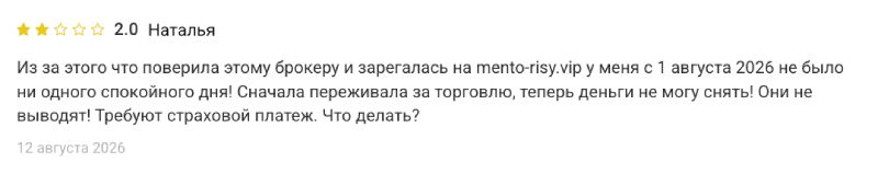 Разоблачение брокера Mentorisy и его терминала InvestBridge