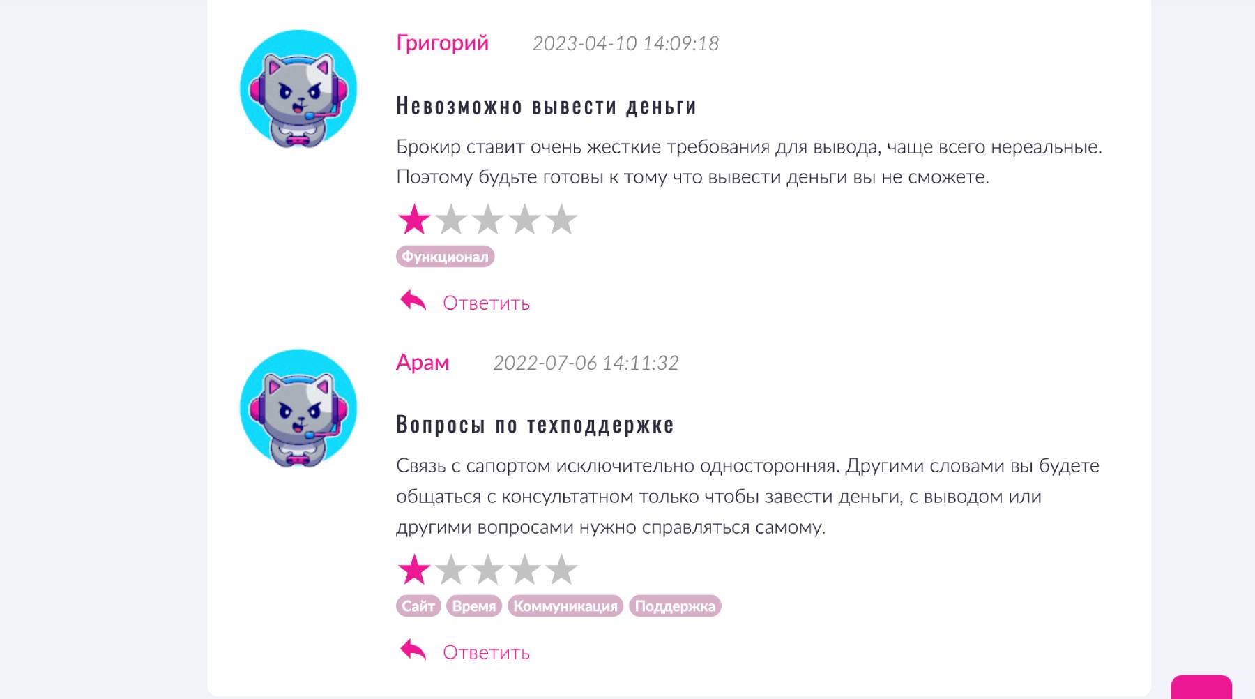 HtbhpStocks — брокер, действующий исключительно против интересов клиентов