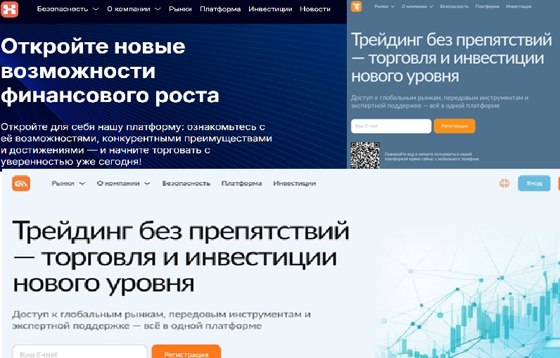 A7A5web: как работает схема обмана через поддельных брокеров и фальшивые торговые терминалы