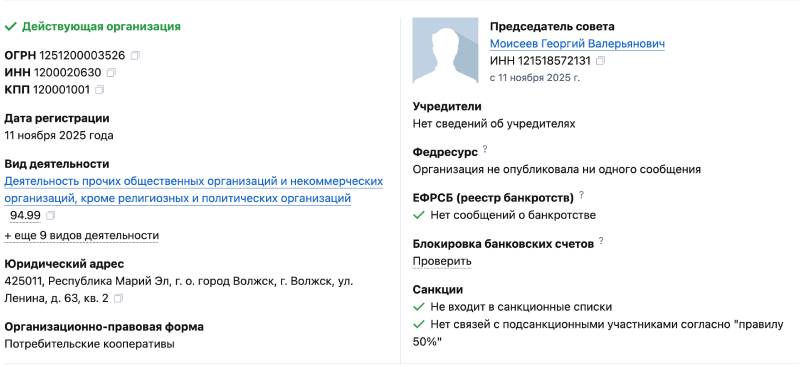 Адепты Life is Good пытались давлением изменить решение по Бест Вэй