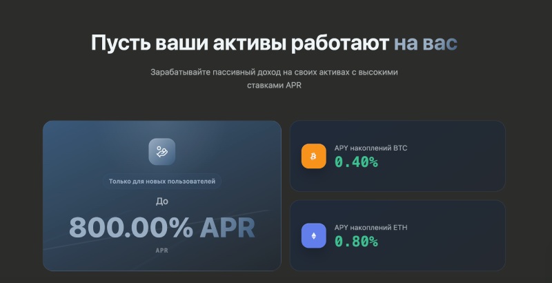 Aequitaxes — поддельный брокер, опустошающий кошельки клиентов