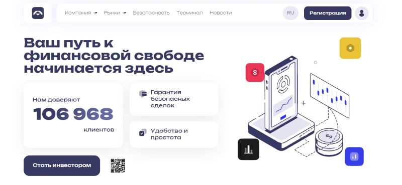 Agrodinasa — очередная финансовая ловушка. Как работает схема обмана? 