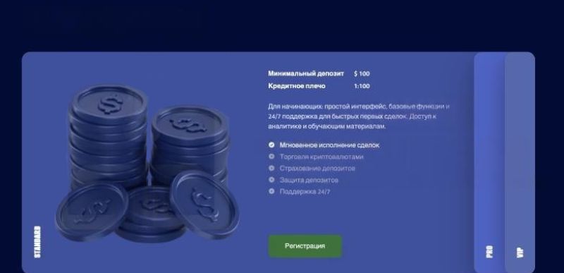 Alkanuva — лжеброкер, работающий от кражи до кражи