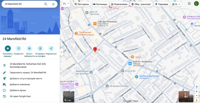 Altera Invest — псевдоброкер, работающий под видом честного