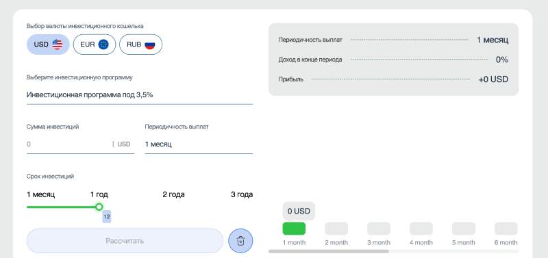 Antliasat — свежий лохотрон со старыми схемами по выманиванию денег у клиентов