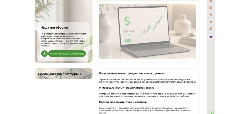 Asapairco — очередная мошенническая пустышка, выдающая себя за брокера