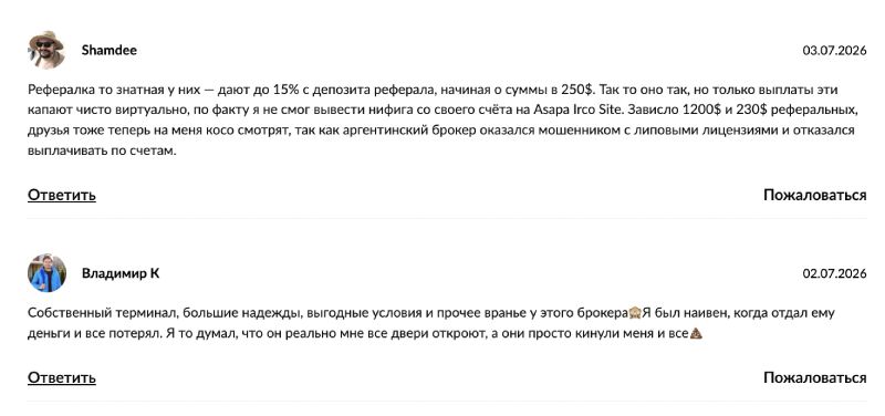 Asapairco — очередная мошенническая пустышка, выдающая себя за брокера