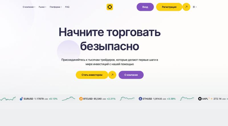 AssetLine — инвестиционная платформа или инструмент мошеннических схем?