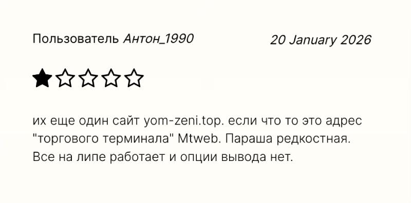 AssetLine — инвестиционная платформа или инструмент мошеннических схем?