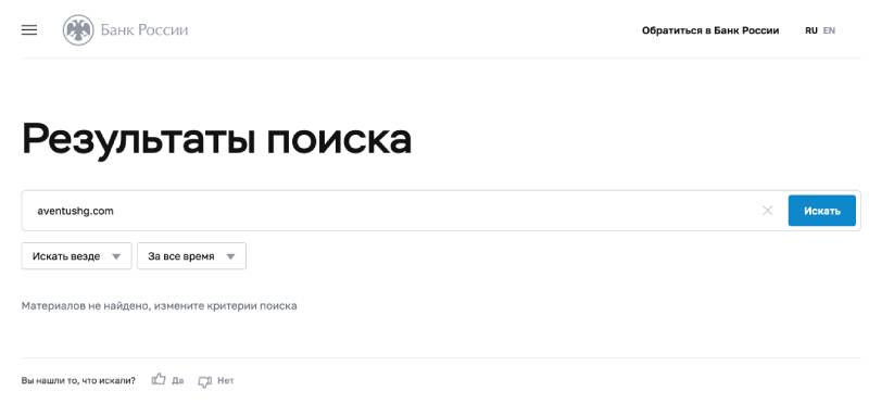 Путь к финансовой дыре в бюджете начинается на Aventushg