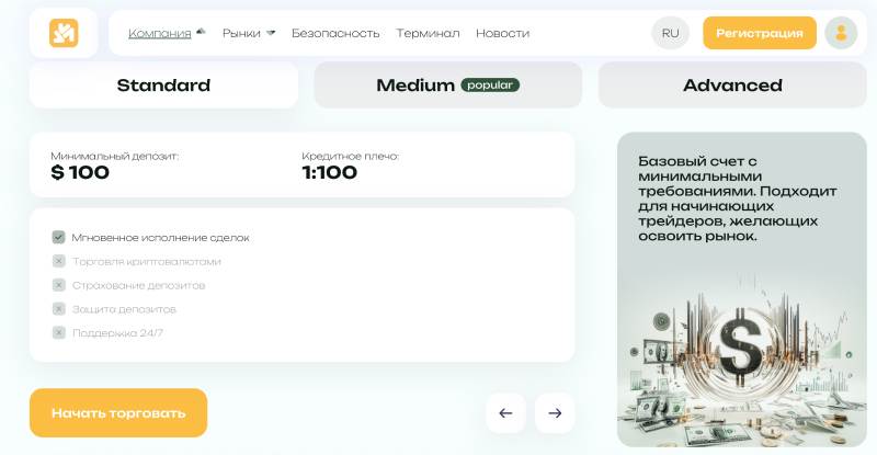 Путь к финансовой дыре в бюджете начинается на Aventushg