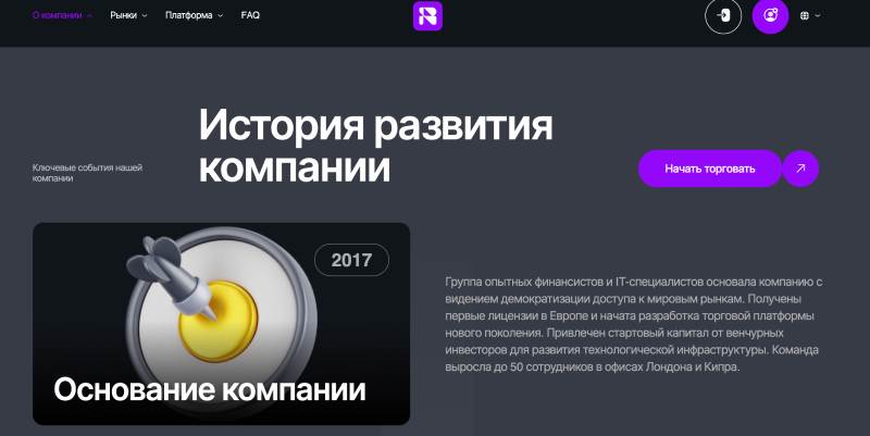 Bilusevi — очередной лохотрон с псевдоисторией и типичной для мошенников схемой кражи средств
