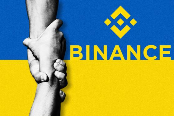 Binance выделит $1 млн для финансирования образовательного проекта для украинцев